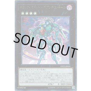 画像: 【ウルトラ】ギミック・パペット－ギガンテス・ドール
