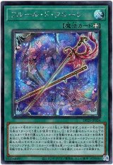 画像: 【シークレット】フルール・ド・フルーレ