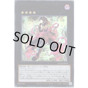 画像: 【ウルトラ】ガガガガガール