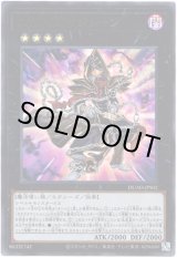 画像: 【ウルトラ】ガガガガマジシャン