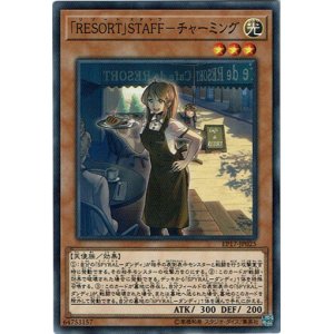 画像: 【ノーマル】「RESORT」STAFF－チャーミング