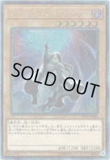 画像: 【シークレット】ディメンション・アトラクター