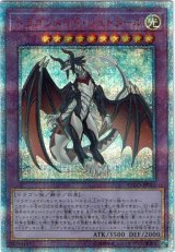画像: 【20thシク】ドラゴンメイド・シュトラール