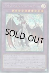 画像: 【シークレット】ドラゴンメイド・シュトラール
