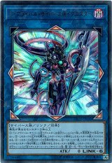 画像: 【ウルトラ】ジ・アライバル・サイバース＠イグニスター