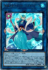 画像: 【ウルトラ】海晶乙女グレート・バブル・リーフ