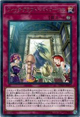 画像: 【レア】ウィッチクラフト・パトローナス