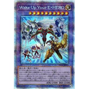 画像: 【プリズマティックシークレット】Wake Up Your E・HERO