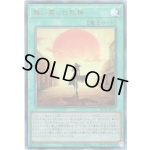 画像: 【アルティメット】舞い戻った死神