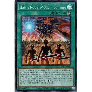 画像: 【スーパー】Battle Royal Mode-Joining