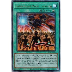 画像: 【アルティメット】Battle Royal Mode-Joining