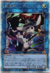 画像: 【25thシク】影法師トップハットヘア