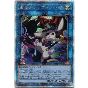 画像: 【25thシク】影法師トップハットヘア