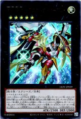 画像: 【ウルトラ】竜装合体 ドラゴニック・ホープレイ