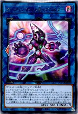 画像: 【レア】ダークインファント＠イグニスター