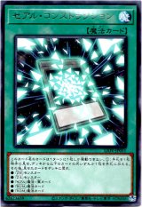 画像: 【レア】ゼアル・コンストラクション