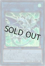 画像: 【ウルトラ】ドラグニティナイト－ロムルス　