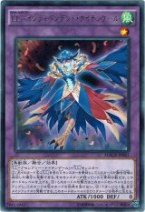 画像: 【レア】LL－インディペンデント・ナイチンゲール