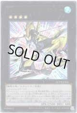 画像: 【ウルトラ】FA－ホープ・レイ・ランサー