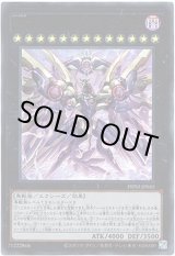 画像: 【ウルトラ】RR-ライジング・リベリオン・ファルコン