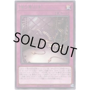 画像: 【レア】嗤う黒山羊