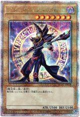 画像: 【25thシク】ブラック・マジシャン(D)