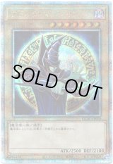 画像: 【25thシク】ブラック・マジシャン(F)