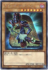 画像: 【シークレット】ブラック・マジシャン(A)