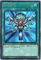 画像: 【シークレット】死者蘇生(新)