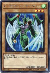 画像: 【シークレット】E・HERO フェザーマン