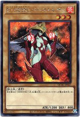 画像: 【シークレット】E・HERO バーストレディ