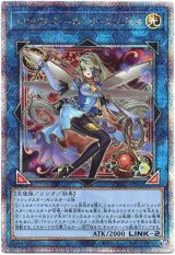 画像: 【25thシク】トリックスター・ホーリーエンジェル(新)