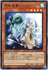 画像: 【ウルトラ】憑依装着－エリア
