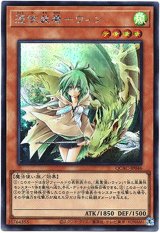 画像: 【シークレット】憑依装着－ウィン