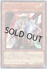 画像: 【シークレット】幽鬼うさぎ