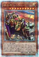 画像: 【25thシク】黄金卿エルドリッチ(新)