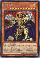 画像: 【シークレット】黄金卿エルドリッチ