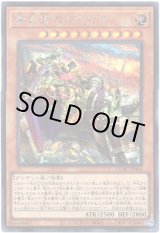 画像: 【シークレット】黄金卿エルドリッチ(新)