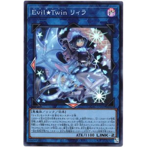 画像: 【スーパー】Evil★Twin リィラ