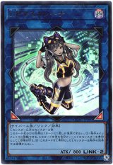 画像: 【ウルトラ】I：Pマスカレーナ
