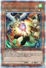 画像: 【25thシク】ドロール＆ロックバード(新)