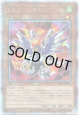 画像: 【25thシク】TG ブースター・ラプトル