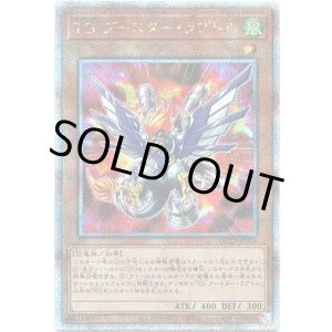 画像: 【25thシク】TG ブースター・ラプトル