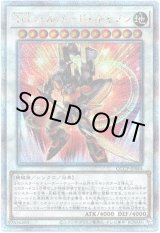 画像: 【25thシク】TG ハルバード・キャノン