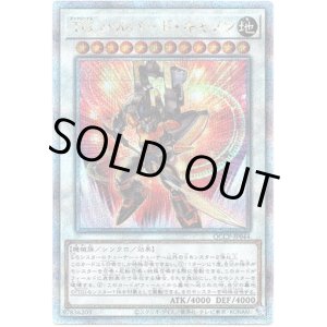 画像: 【25thシク】TG ハルバード・キャノン