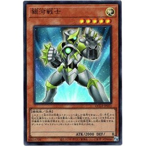 画像: 【ウルトラ】銀河戦士