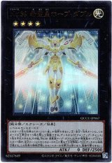 画像: 【ウルトラ】No.39 希望皇ホープ・ダブル