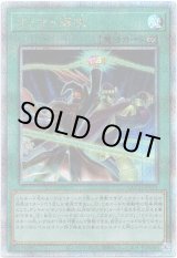 画像: 【25thシク】オノマト選択