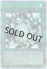 画像: 【25thシク】ゼアル・コンストラクション