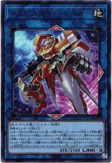 画像: 【ウルトラ】トランスコード・トーカー
